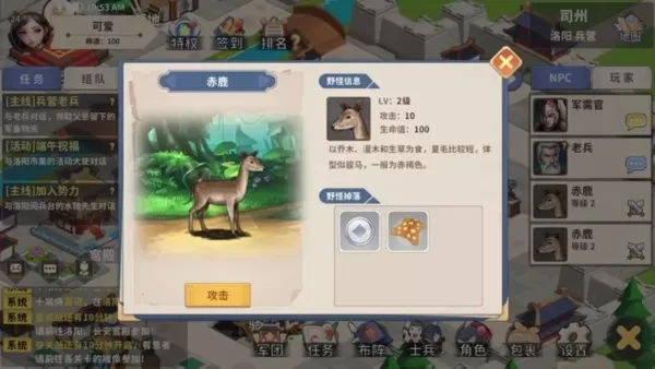 大梦山河