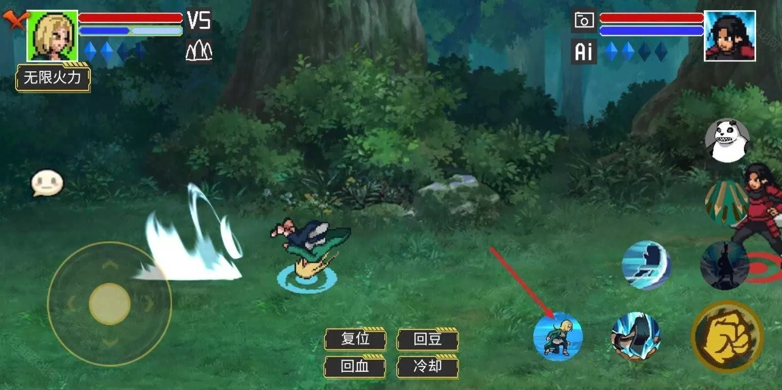 像素火影骨架改版