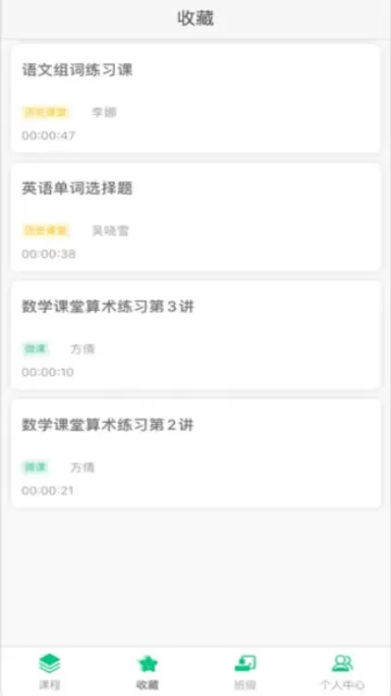 明心书院