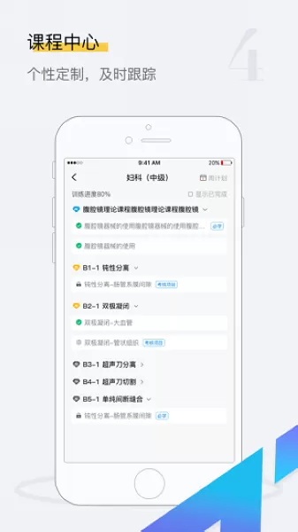 探腔app