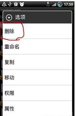 RE管理器付费解锁版