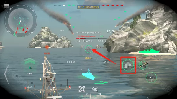 现在战舰
