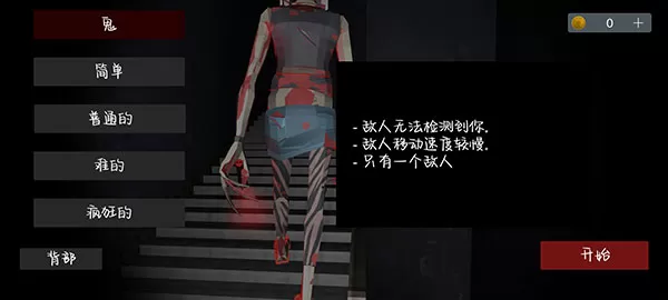 收容所77无限金币版