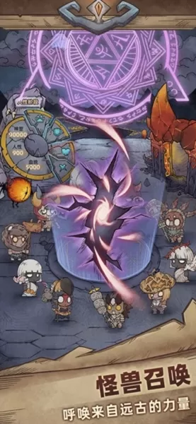 怪兽星球2无限资源版