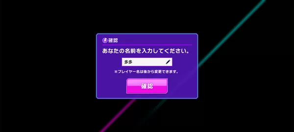 Grumiku手游