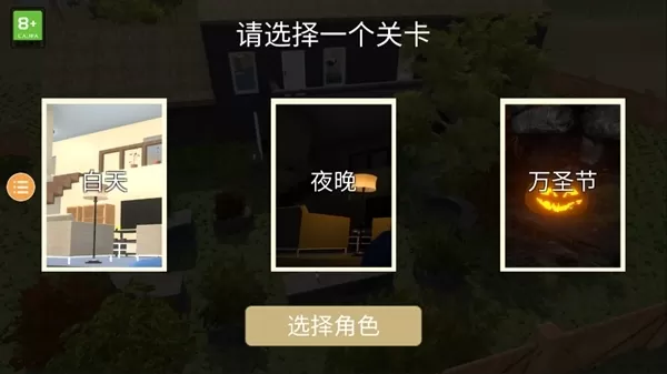 奶奶模拟器汉化版
