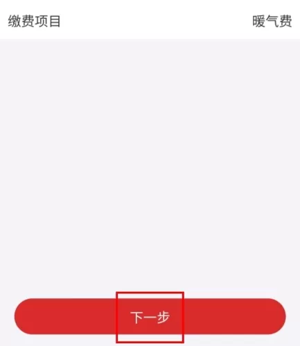 超腾智慧服务app