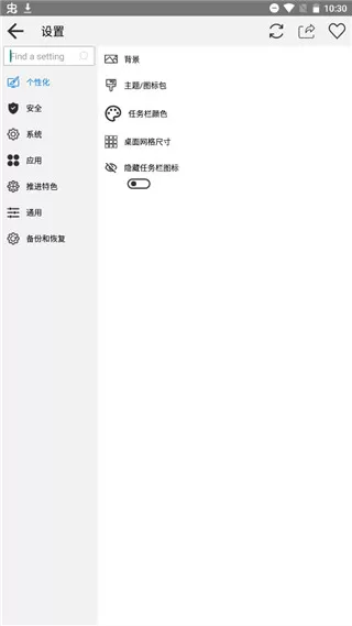 Computer Launcher apk