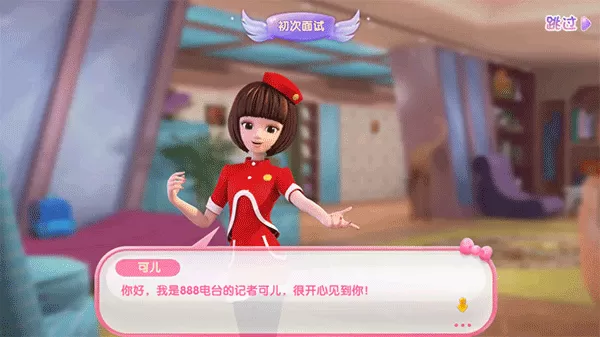 东方可儿百变彩妆