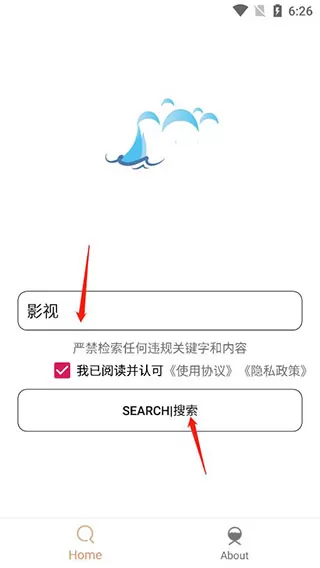 搜搜虾专业版