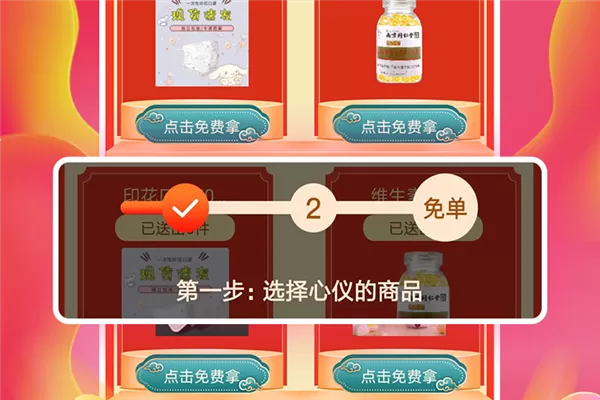 超拼网