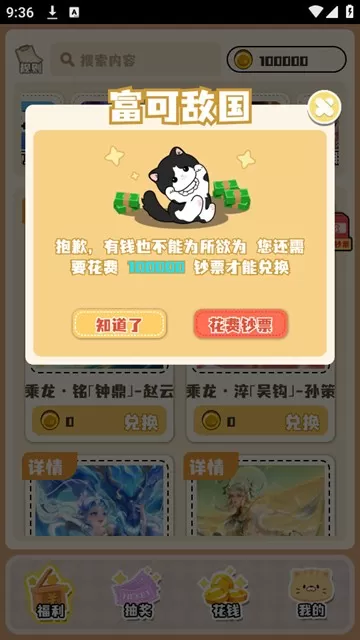 盒了个盒