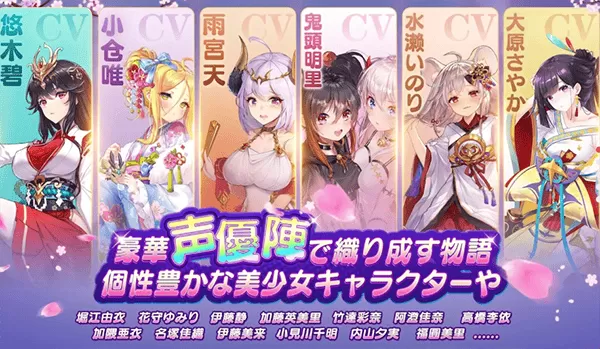 少女回战日服