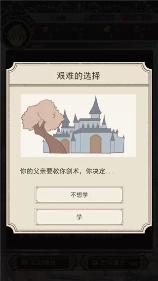 我在异界的开挂人生免广告