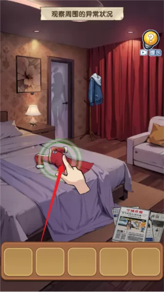 藏不住的档案去广告版