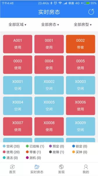 k米商户通