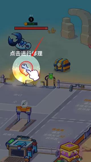 英雄制造工厂免广告