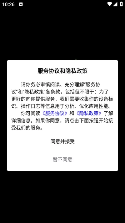 萝卜K歌