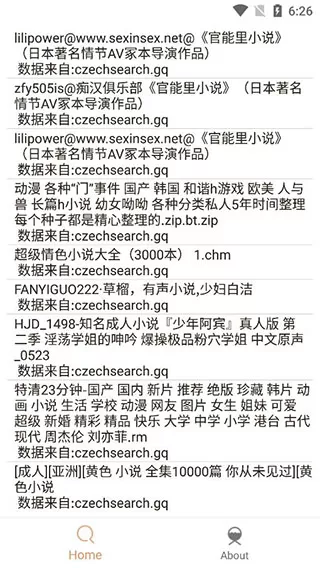 搜搜虾专业版