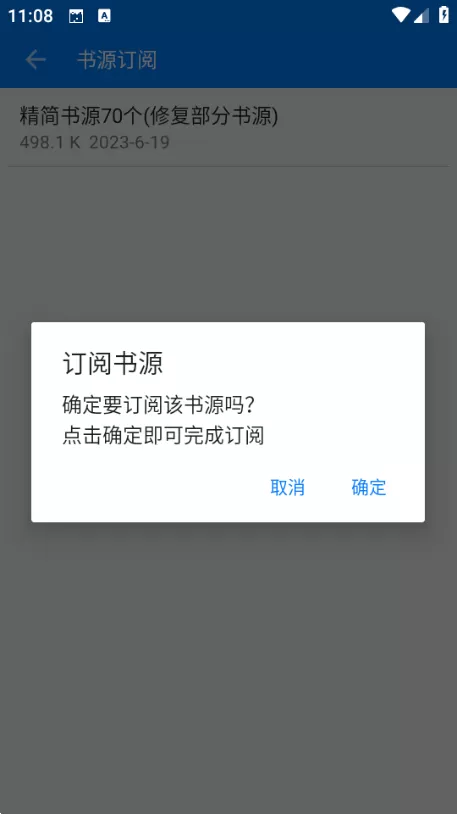 云兔搜书阅读