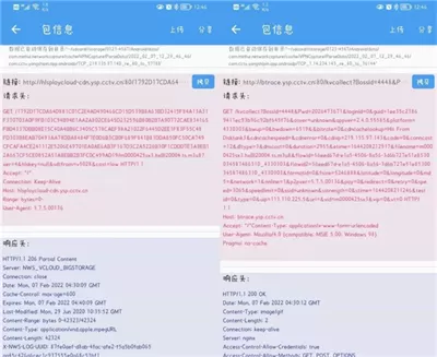 NetCapture专业版