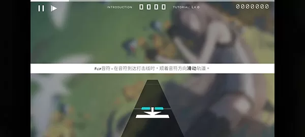 HexaHysteria手机版