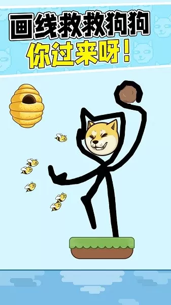 奔跑吧勇士