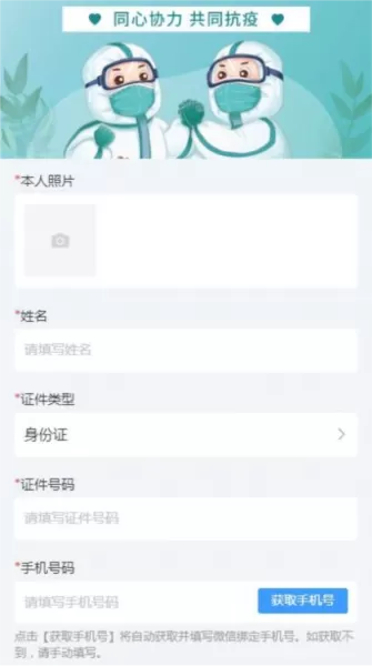 营畅通