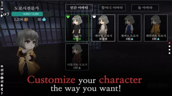 奶奶的家国际版