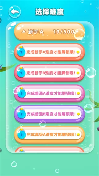 水滴泡泡爆破