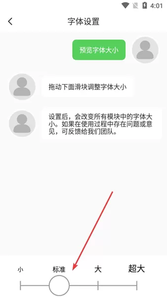 新民融媒