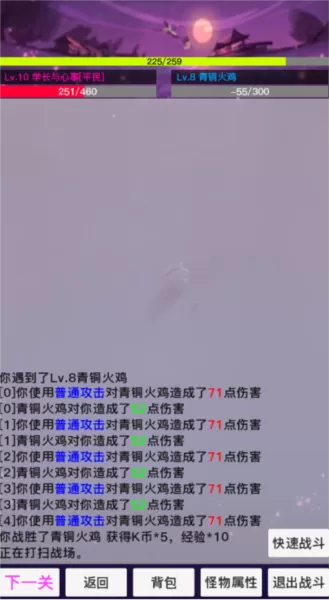 九曲封神