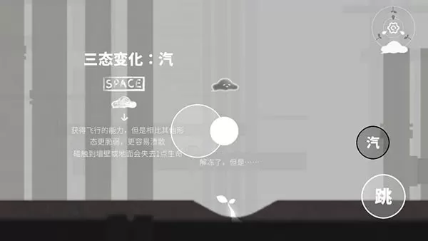 水相最新版