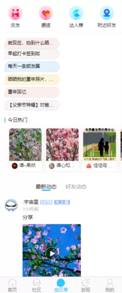 大邯郸