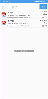 NetCapture专业版