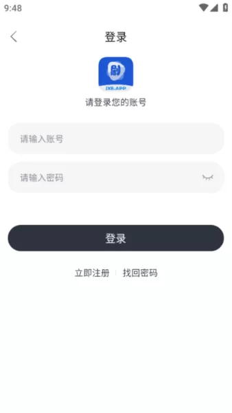 剧小二app官方版
