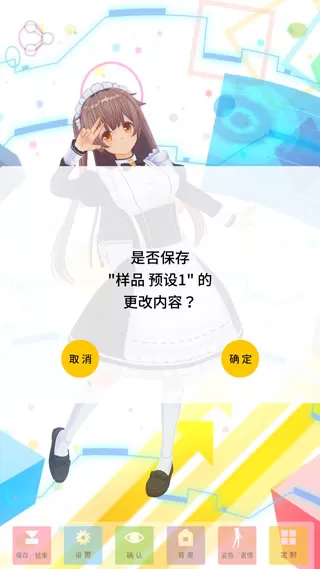 手办模拟器手机版下载中文版