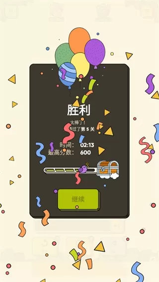 3tiles无广告版