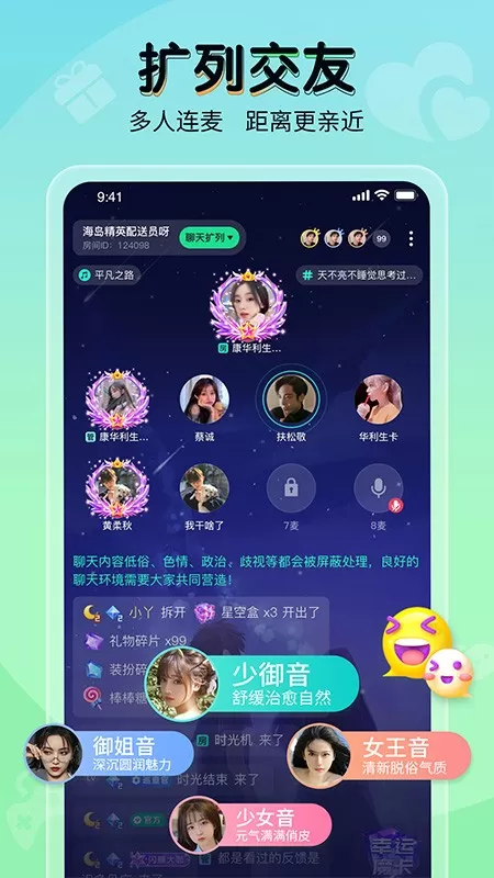 提提电竞官方版