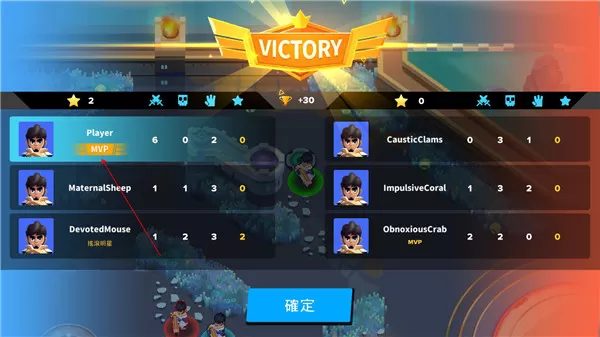 英雄来袭最新版