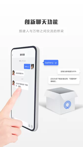 贝多盒