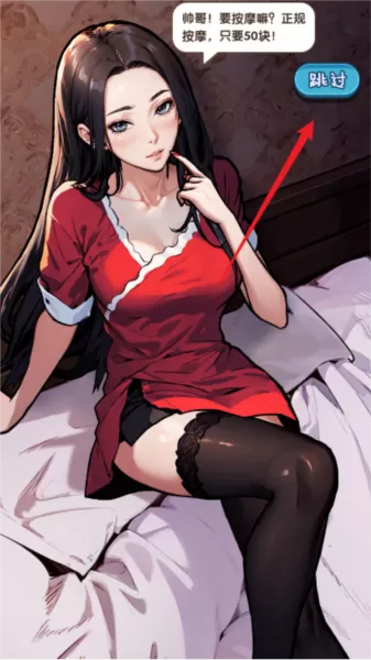 藏不住的档案去广告版