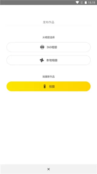 Insta360 Air