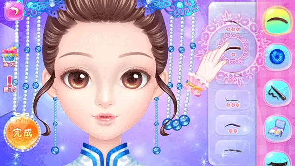 东方可儿百变彩妆