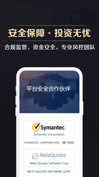 金丰投资