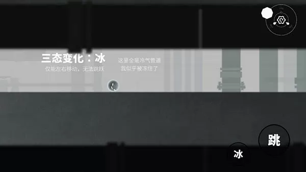 水相最新版