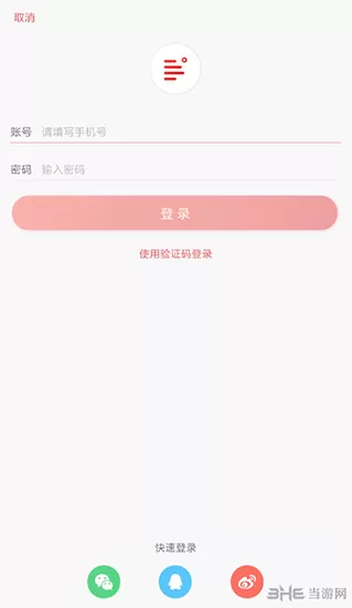 红圈通