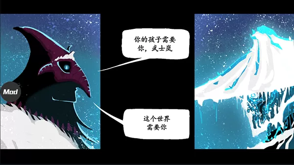 忍者岚2内置菜单
