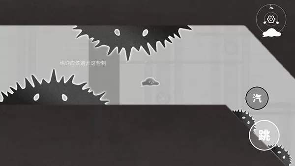 水相最新版