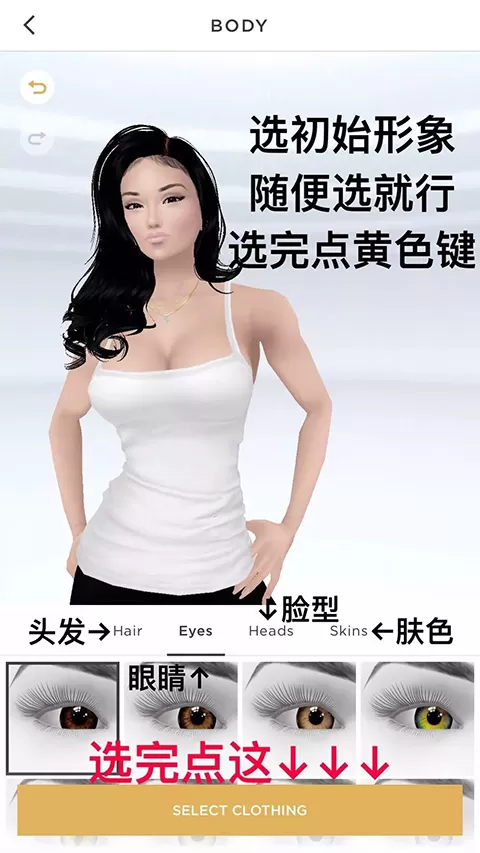 imvu2025最新版